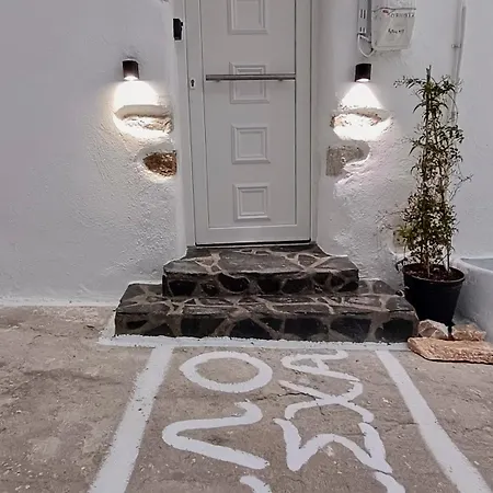 Old Rocky White House Naousa (Paros)